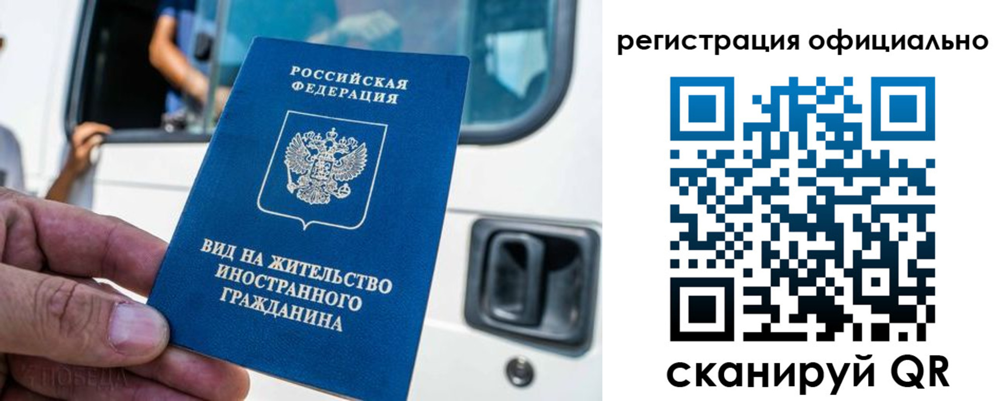 прописка ребенка в Валдае
