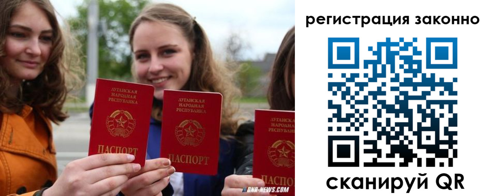 временная регистрация адрес в Валдае